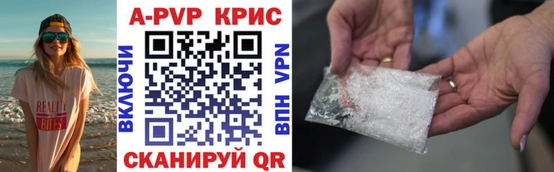 KRAKEN ТОР  Меленки  Alfa_PVP СК 