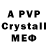 Amphetamine 98% Tyhon Slonov