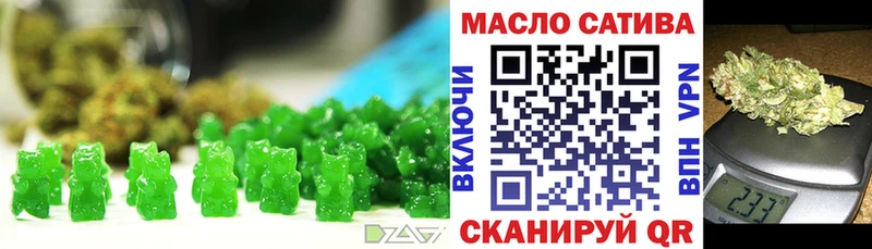 Еда ТГК конопля  Меленки 