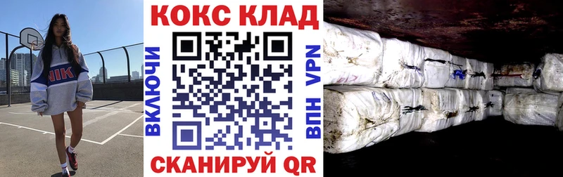 Cocaine FishScale  Меленки 