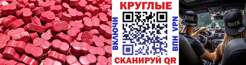 что такое   Меленки  ЭКСТАЗИ 99% 