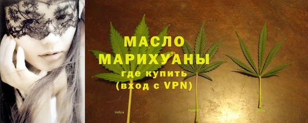 первитин Тихорецк
