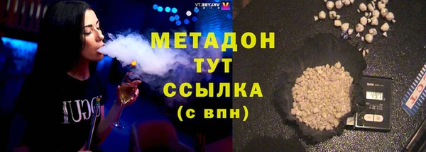 альфа пвп VHQ Горнозаводск