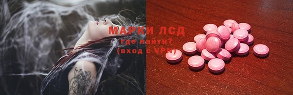 альфа пвп VHQ Горнозаводск