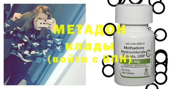 молекула духа Горняк