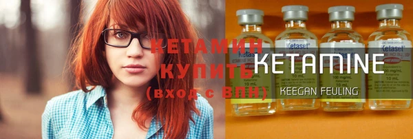 первитин Тихорецк