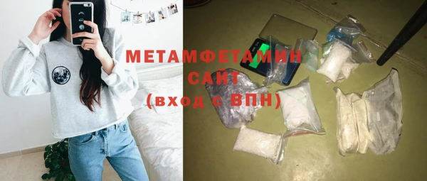 мефедрон Тихвин