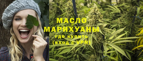 альфа пвп VHQ Горнозаводск