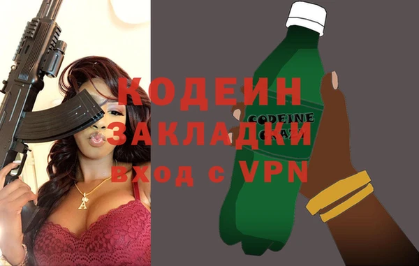 кокаин Горно-Алтайск