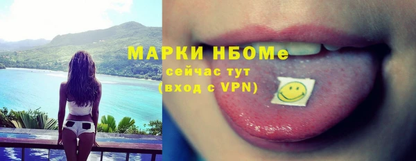 альфа пвп VHQ Горнозаводск