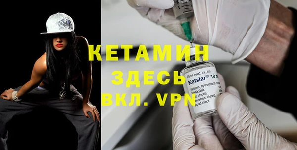 альфа пвп VHQ Горнозаводск