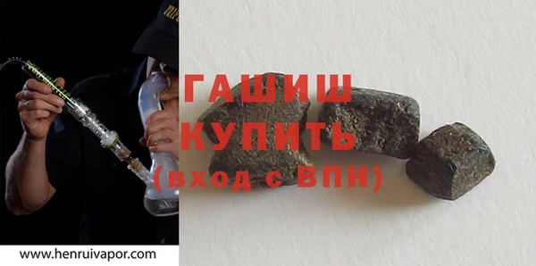 молекула духа Горняк