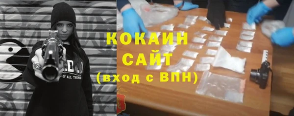 кокаин Горно-Алтайск