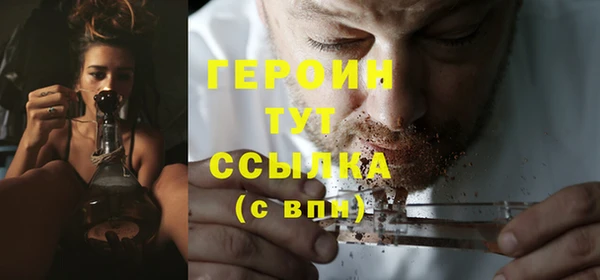 амф Тобольск