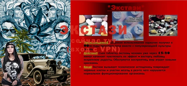 мефедрон Тихвин