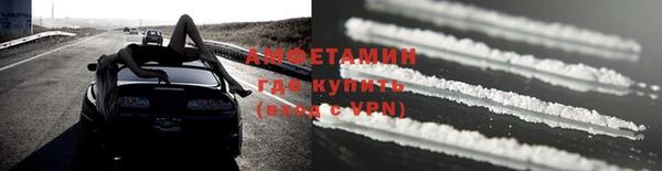 альфа пвп VHQ Горнозаводск