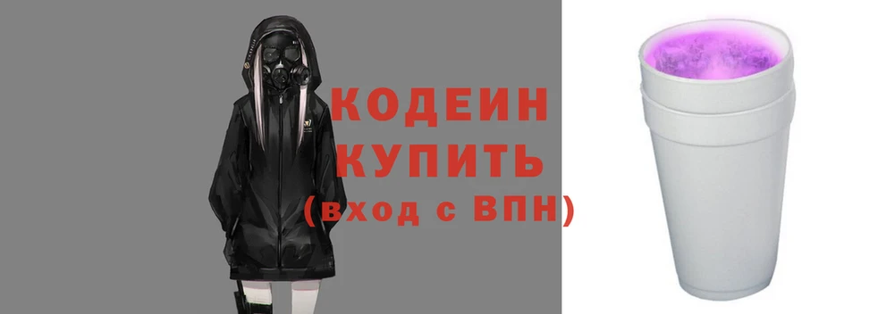 молекула духа Горняк