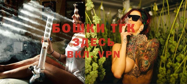 альфа пвп VHQ Горнозаводск