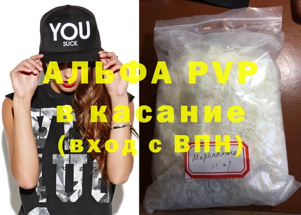 первитин Тихорецк