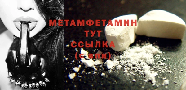 кокаин Горно-Алтайск