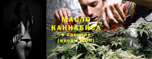 альфа пвп VHQ Горнозаводск