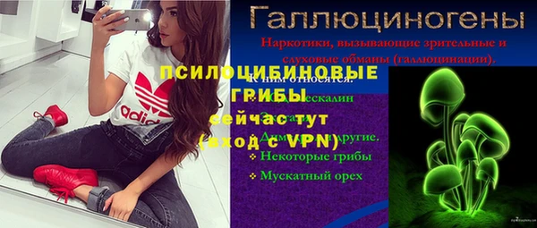альфа пвп VHQ Горнозаводск