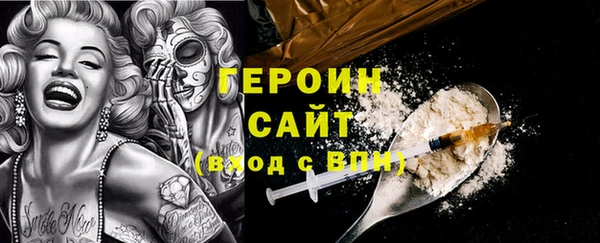альфа пвп VHQ Горнозаводск