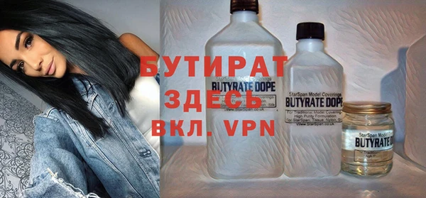 первитин Тихорецк