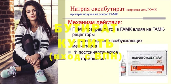 амф Тобольск