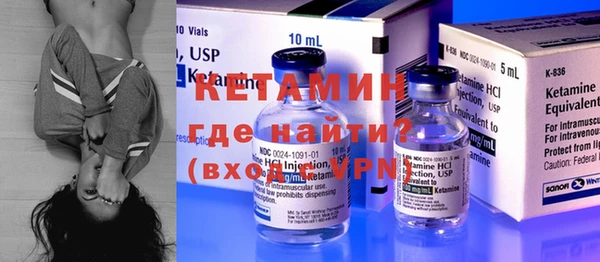 молекула духа Горняк