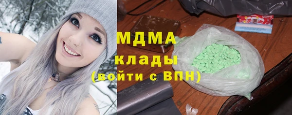 кокаин Горно-Алтайск
