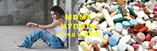 молекула духа Горняк