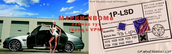 альфа пвп VHQ Горнозаводск