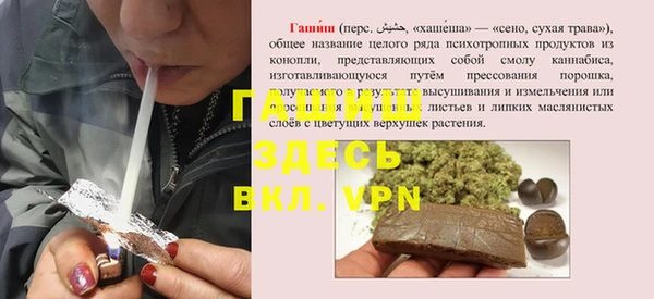 молекула духа Горняк