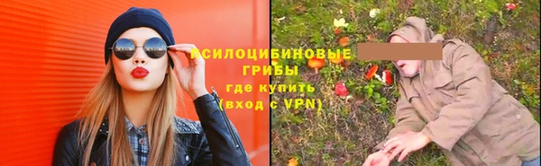 альфа пвп VHQ Горнозаводск