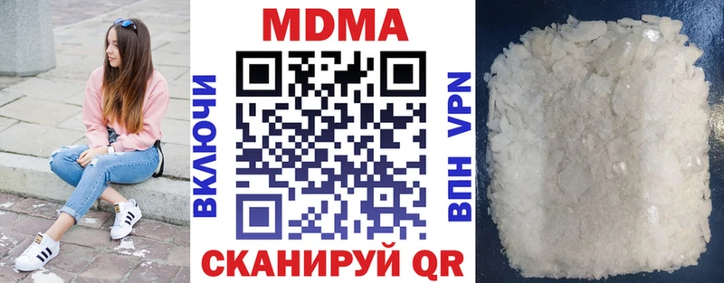 MDMA Molly  закладки  Меленки 