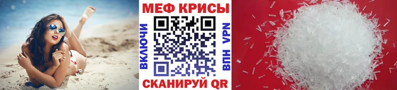 Меф VHQ  закладка  Меленки 