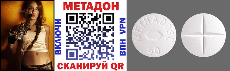 МЕТАДОН кристалл  Меленки 