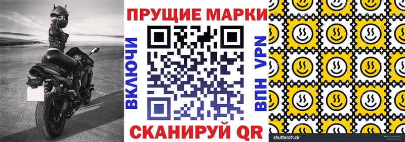 KRAKEN онион  где можно купить   Меленки  Марки N-bome 1,5мг 