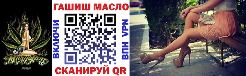 ТГК жижа  цены   Меленки 