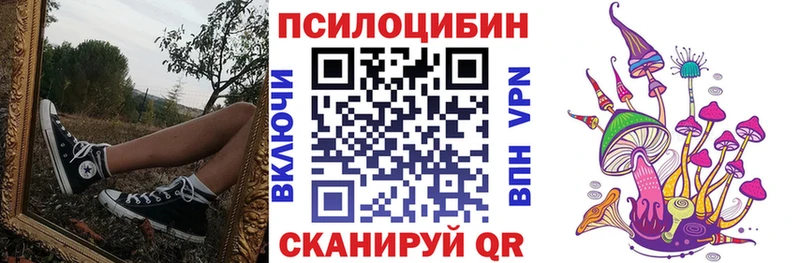 Псилоцибиновые грибы прущие грибы  Меленки 