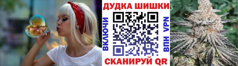 Каннабис план Меленки